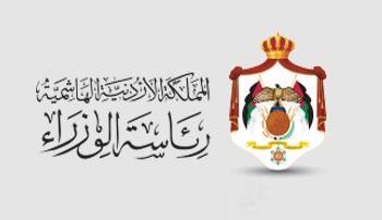 احالات على التقاعد في مختلف الوزارات ...اسماء