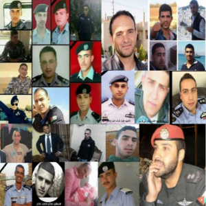 شهداء روت دمائهم ثرى الاردن في 2016 .. صور
