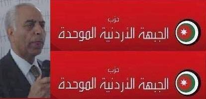 الجبهة الموحدة : اجتماع الوطني باطل والأجندات الخاصة والمصالح تتحكم بالقيادات ..