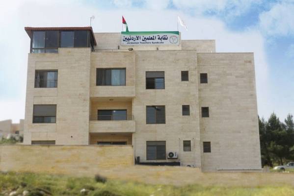 ديوان المحاسبة يدقق بشبهات فساد في نقابة المعلمين