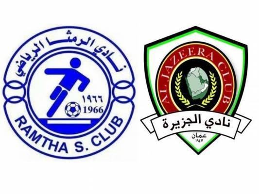 الجزيرة يقتنص نقطة من الرمثا