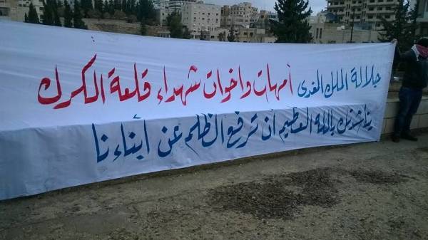 طلبة توجيهي السودان يُضربون عن الطعام ..و التربية غائبة فيلة !