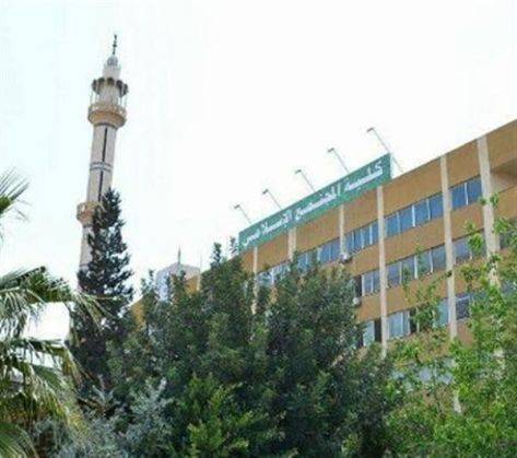 كلية المجتمع الإسلامي في طريقها للإغلاق والتحول لمدرسة