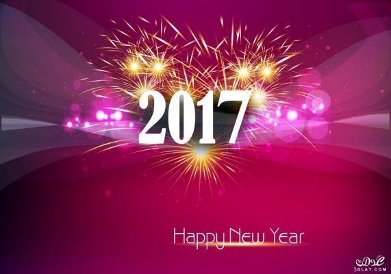 اخبار البلد تهنئ بالسنة الجديدة وتتمنى ان يحفظ الله الوطن