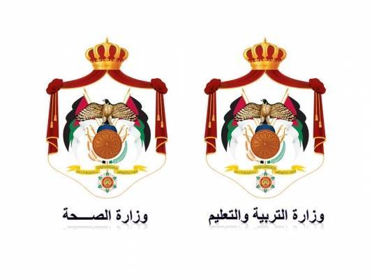 احالات على التقاعد في التربية والصحة .. اسماء