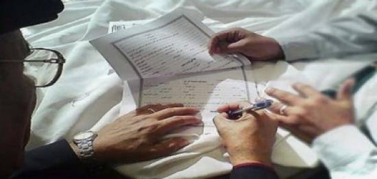 مصري يزور عقد زواج أردنية