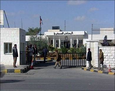 أمن الدولة توقف 12 شخصا أساؤوا لضحايا اعتداء اسطنبول