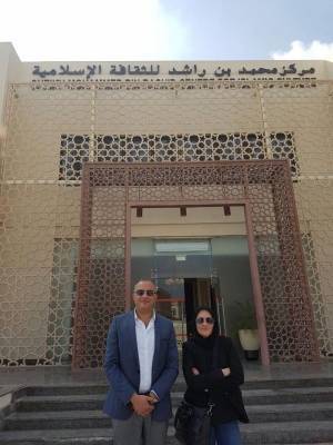 مليونيرة تشيلية تدخل الاسلام بمساعدة النائب السابق العياصرة