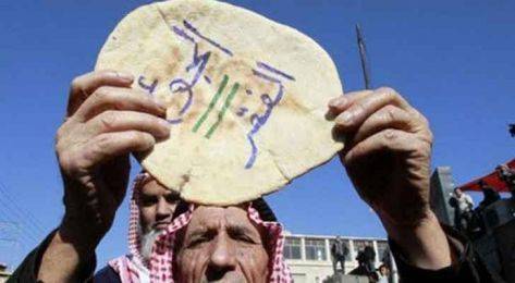 وقفة لـالعمل الإسلامي الخميس احتجاجاً على رفع الأسعار