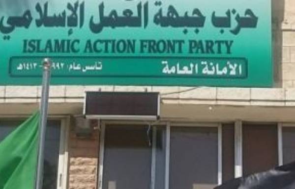 العمل الإسلامي : لا تكمموا أفواه الناس .. وأفرجوا عن المعتقليين فوراً