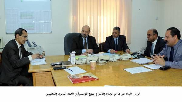 الرزاز : البناء على ما تم انجازه والالتزام بنهج المؤسسية في العمل التربوي والتعليمي