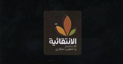 مخططات سعدالله سعدالله بالشركة  الانتقائية  تضر المساهمين ومطالبات بهيئة الأوراق بالتدخل