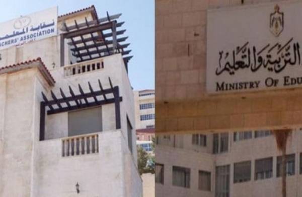 فصل إدارة المناهج والتدريب بوزارة التربية والمعلمين تحذر