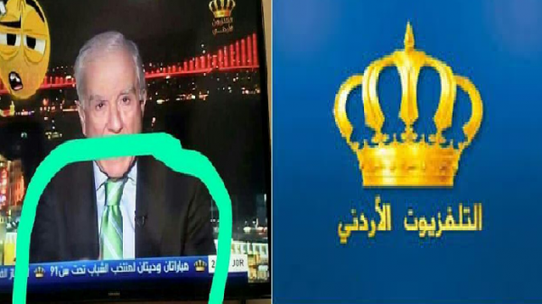 آخر نهفات التلفزيون الأردني : مباريات ودية تحت سن ال 91 !!!!!