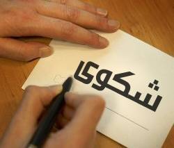 مواطن يخلع ملابسه في ضاحية الرشيد ويسير عارياً..! ... صورة