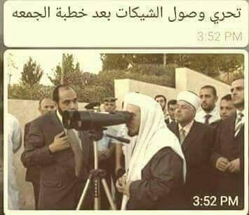 صرخة هليل..تجد صداها في شبكات التواصل الاجتماعي