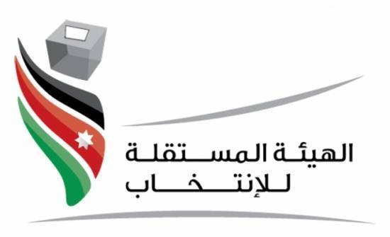 الكلالدة: سنمنع هدر المال العام بالانتخابات البلدية