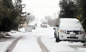 كتلة قطبية شديدة البرودة ... الجمعة