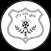 دراسة لتجميد نشاطات نادي ذات راس