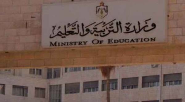 التربيةتواصل استقبال طلبات معادلة شهادات الثانوية العامة العربية