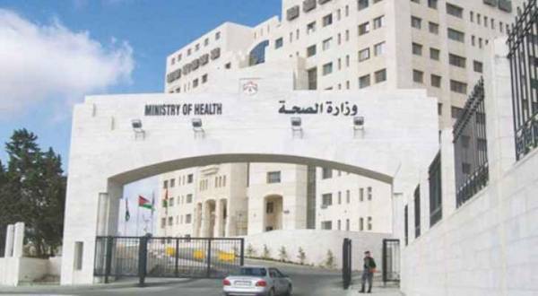 الصحة ترفع جاهزيتها ..أرقام طوارئ