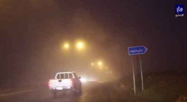 طريق (عبين راس منيف)..سالكة بصعوبة