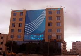 اتفاق ينهي خلافات بلدية اربد والكهرباء حول رسوم النفايات