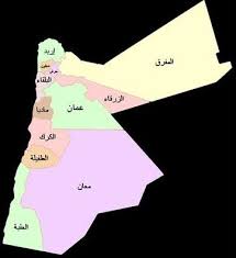 صندوق تنمية المحافظات