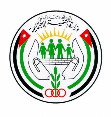 حل 13 جمعية خيرية في مأدبا