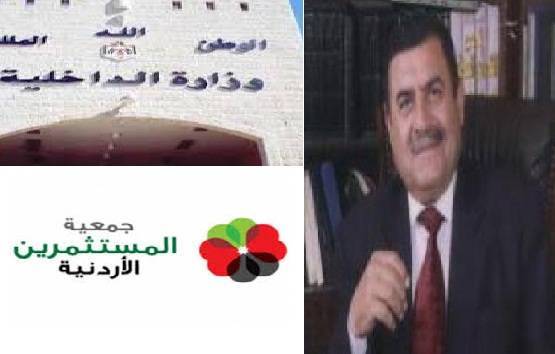 مُسلسل الاعتداءات على المُستثمرين مُستمر(والداخلية غايبة فيلة)!!!