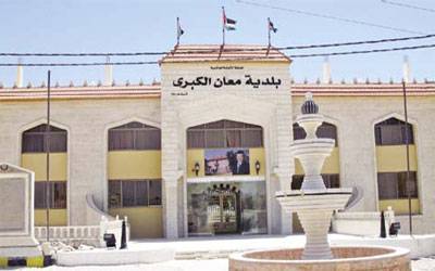 ثورة في بلدية معان الكبرى..وأعضاء يُقدّمون إستقالتهم!!