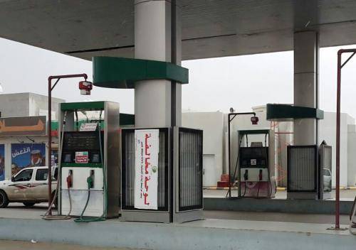 إغلاق 4 محطات إمتنعت عن بيع البنزين
