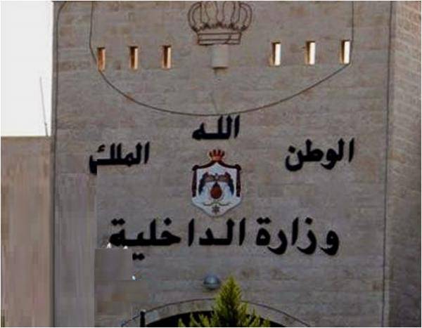 وزير الداخلية : اجراءات فورية لمعالجة الاعتداءات على مصانع الموقر والجيزة