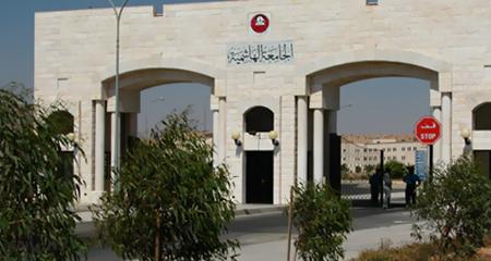 ترقيات في الجامعة الهاشمية (أسماء)