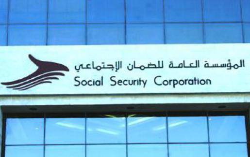 الضمان ترد على أخبار البلد بخصوص تقرير(الضمان تقتل أصحاب المطاعم والمخابز)