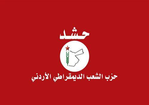 بيان صادر عن  ائتلاف الاحزاب القومية واليسارية