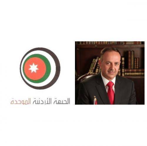 حزب الجبهة الأردنيةالموحدة:لا نعترف بالـحديد أميناً عاماً