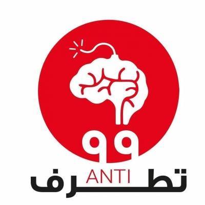 َطلبة جَامعة مؤته..يُطالبون بإضافة مادة إجباريّة حول(التطرّف)