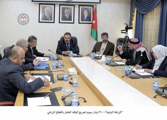 الزراعة النيابية: 300 دينار رسوم تصريح الوافد العامل بالقطاع الزراعي