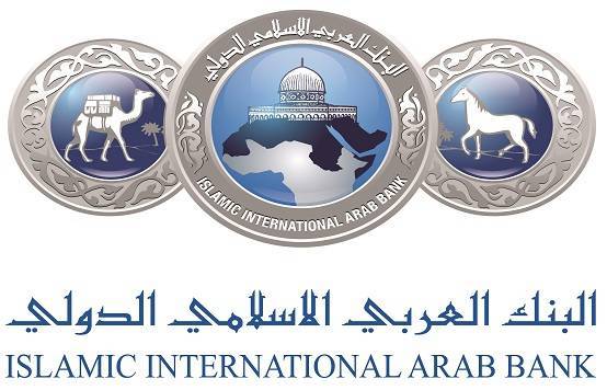 نص إستقالة الحموريّمن إدارة البنك العربي الإسلامي الدوليّ(وثيقة)