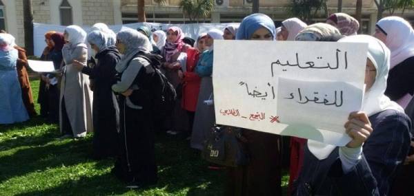 رفع الرسوم الجامعيّة 5 !