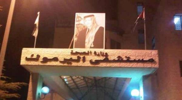 انتحار فتاة بمحافظة إربد