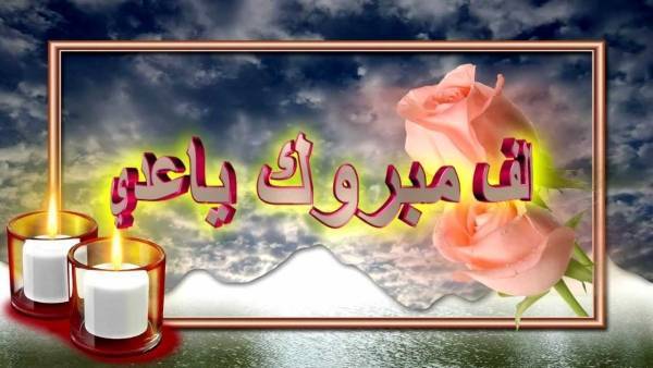 عدي فيصل الزواهرة .. الف مبروووك النجاح