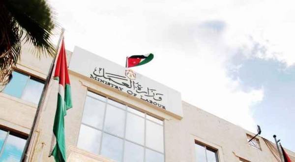 إحالة 20 موظفا بوزارة العمل لمكافحة الفساد .. تفاصيل