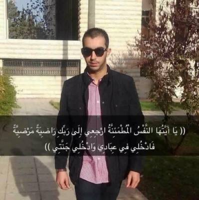 هذا آخر ما قاله ضحيّة مشاجرة مأدبا(صور)