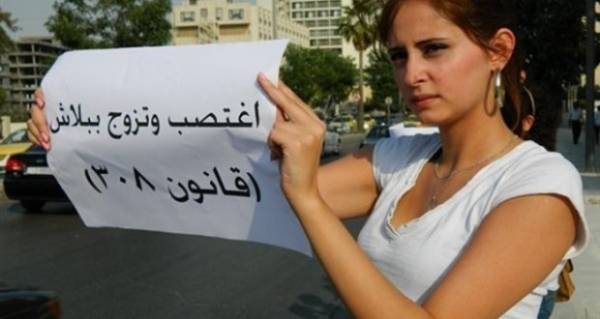 الحُكومة تَسحب قانون(تزويج المُغتصبة من المغتصب) من الأمة