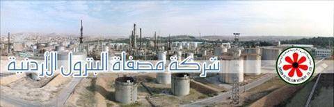 مصفاة البترول تتحدي افتراءات جمعية المستهلك بخصوص سلامة أسطوانة الغاز وتنظم جولة للإعلاميين الثلاثاء