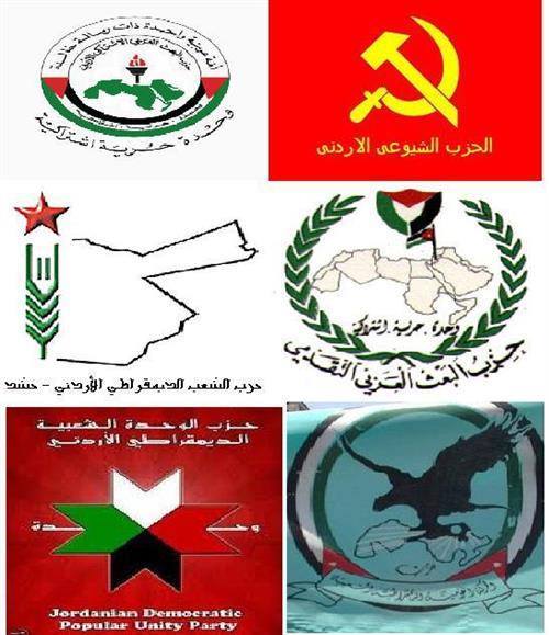 تصريح هام من الاحزاب القومية واليسارية للمواطنين