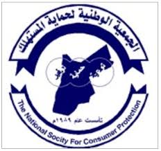 المستهلك : 61.5 يرون ان الاوضاع الاقتصادية في عام 2017 ستكون اسوأ