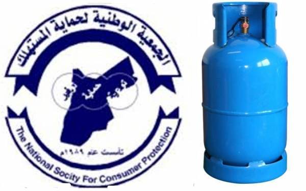 ابعدي عن اسطوانة الغاز يا جمعية حماية المستهلك ... الهجمة تحمل افتراءات وأكاذيب ومصالح